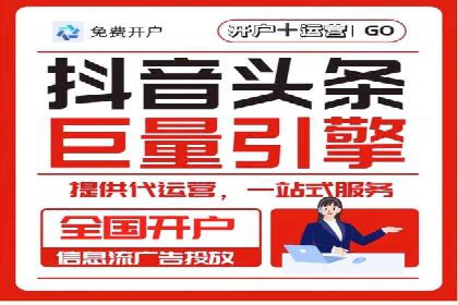 传统企业如何通过网络推广竞价实现转型