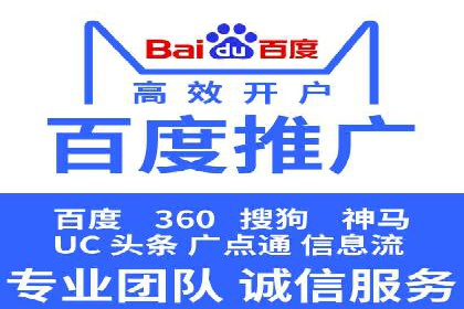 sem百度竞价策略：企业营销新动力