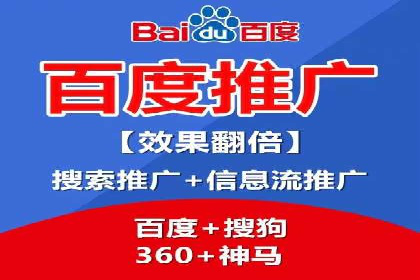 推广信息流广告在旅游行业的应用实例