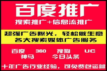 百度广告投放的竞价排名机制详解